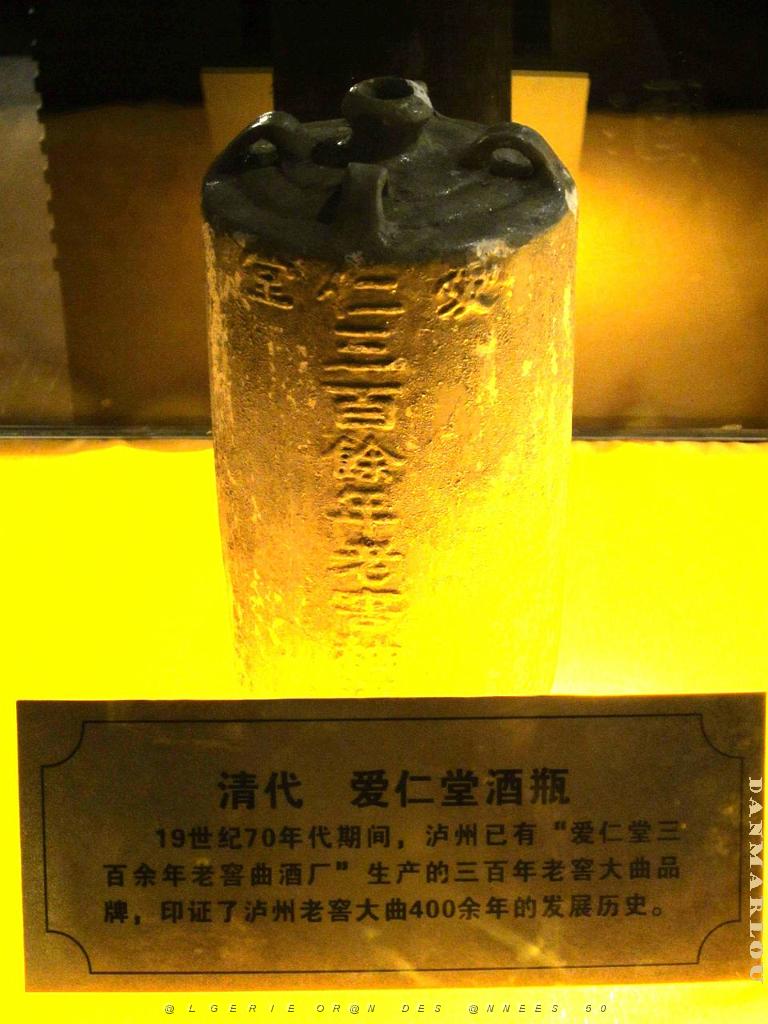 Luzhou 109.JPG